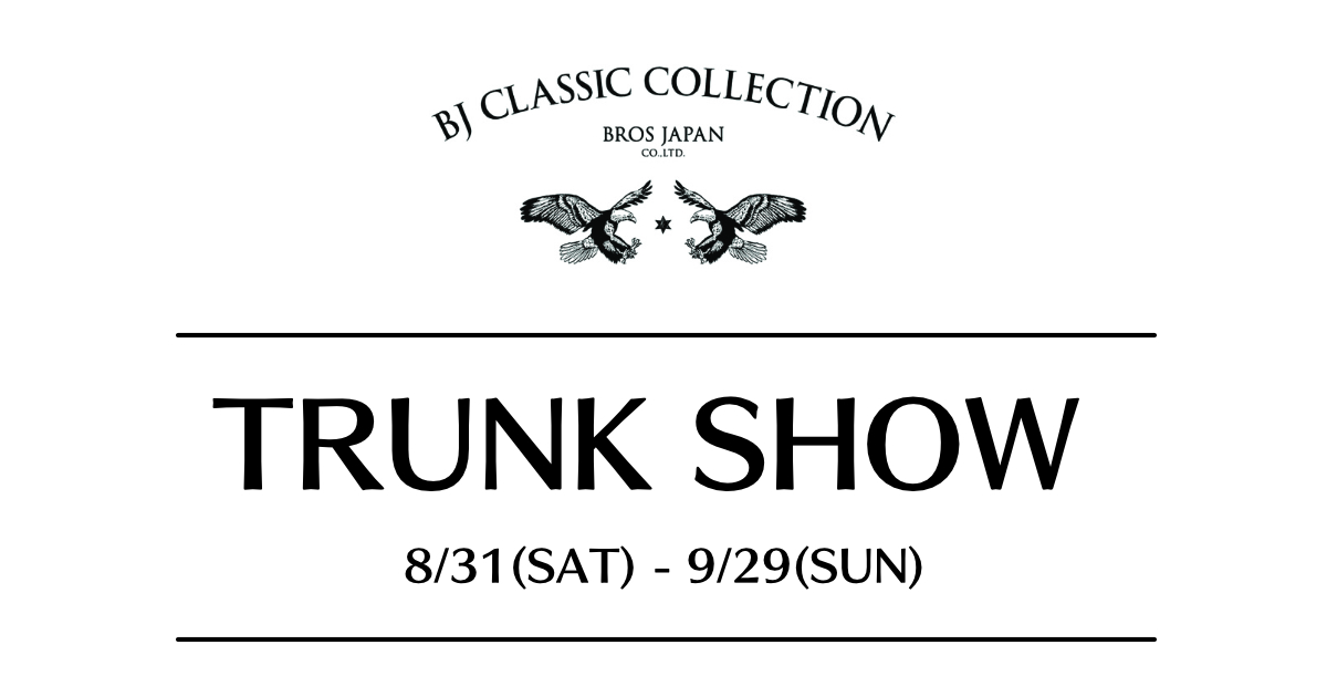 bj-classic-collection-trunk-show%e3%82%92%e9%96%8b%e5%82%ac%e3%81%97%e3%81%be%e3%81%99%e3%80%82