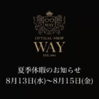 way-kaki