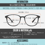 PREM-114N CW NT 1-101 45