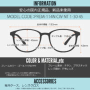 PREM-114N CW NT 1-30 45