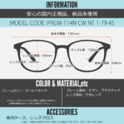 PREM-114N CW NT 1-79 45