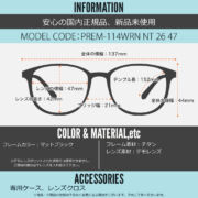 PREM-114WRN NT 26 47