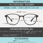 COM-510B NT 119-1 50