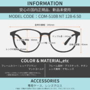 COM-510B NT 128-6 50