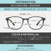 COM-510N NT 110-15 48