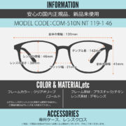 COM-510N NT 119-1 46