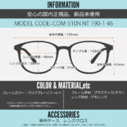 COM-510N NT 190-1 46