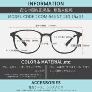 COM-545 NT 110-15 51