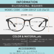 COM-559 GT 110-15 53