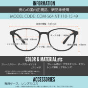 COM-564 NT 110-15 49