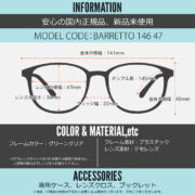 BARRETTO 146 47