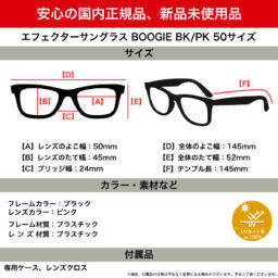 BOOGIE BK/PK 50