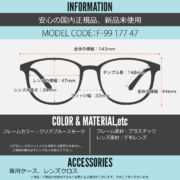 FLEXI FIT F-99 177 47