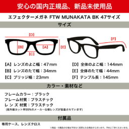 FTW MUNAKATA BK 47