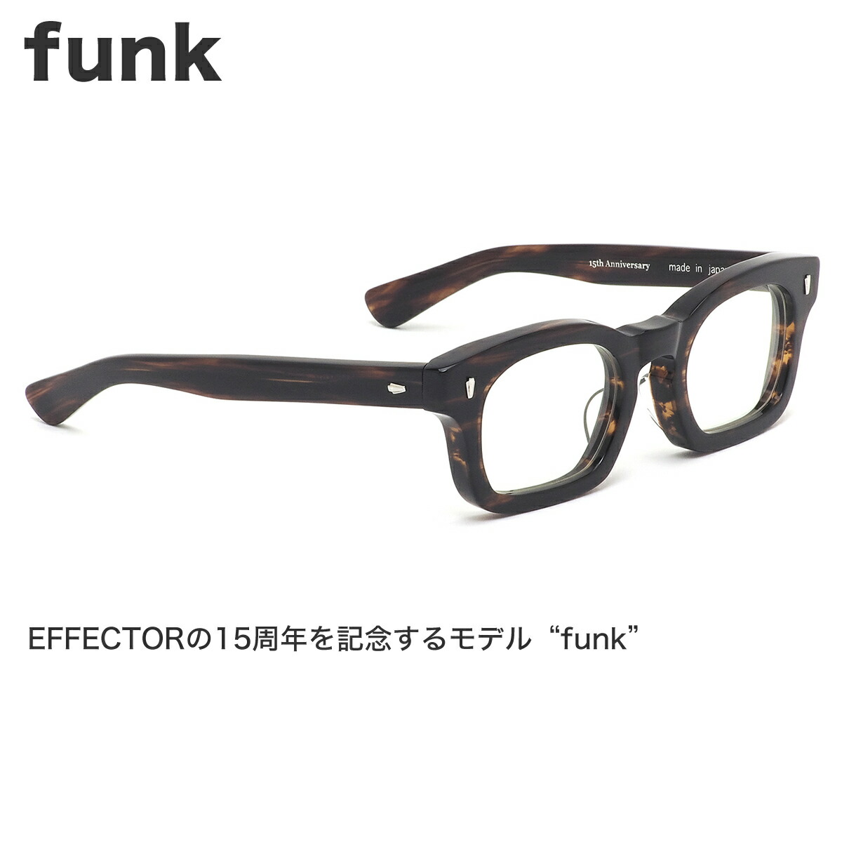funk CO 49