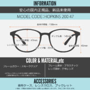 HOPKINS 200 47