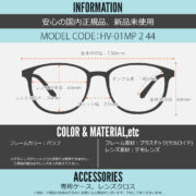 HV-01MP 2 44