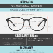 HV-02MP 59 44