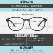 LEIGH 200 46