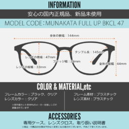 MUNAKATA FULLUP BKCL 47