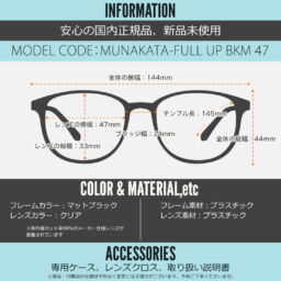 MUNAKATA FULL UP BKM 47