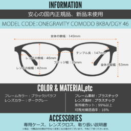 ONEGRAVITY COMODO BKBA/DGY 46