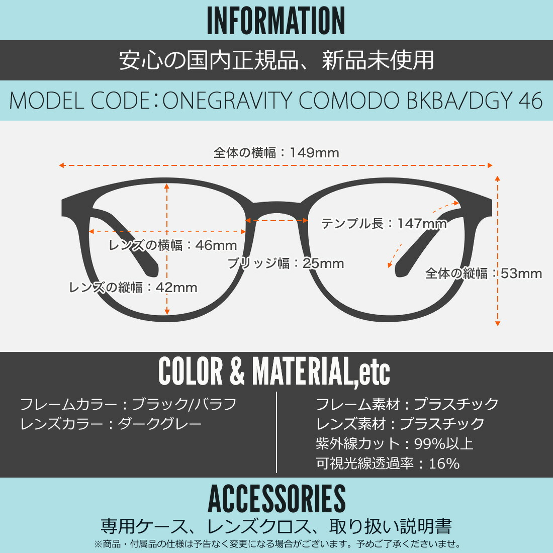 ONEGRAVITY COMODO BKBA/DGY 46