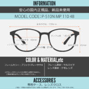 P-510N MP 110 48