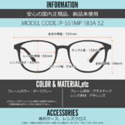 P-551MP 183A 52