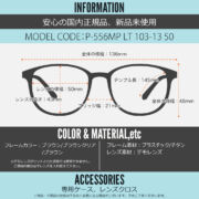 P-556MP LT 103-13 50