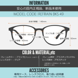 REFRAIN BKS 49