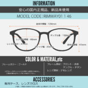 RIMWAY01 1 46