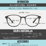 RIMWAY01 2 46