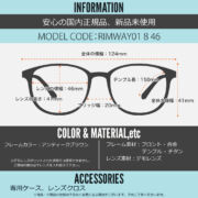 RIMWAY01 8 46