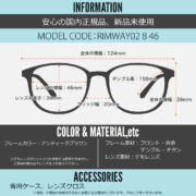 RIMWAY02 8 46