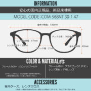 SHINBARI SH-C510N 1-1T 48