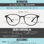 SHINBARI SH-C579 110-15T 51