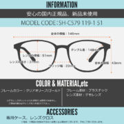 SHINBARI SH-C579 119-1 51