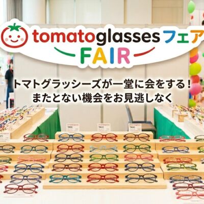 トマトグラッシーズフェア開催